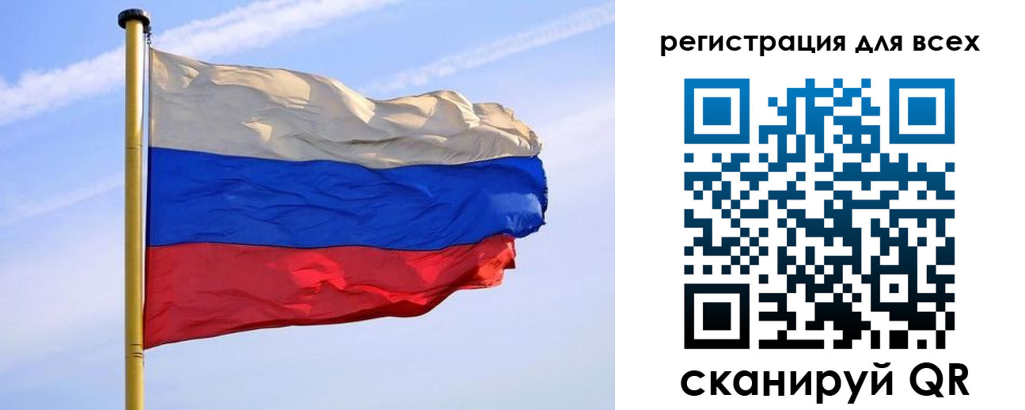 временная регистрация поиск в Электростали